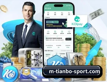 天博体育 APP 深度功能
