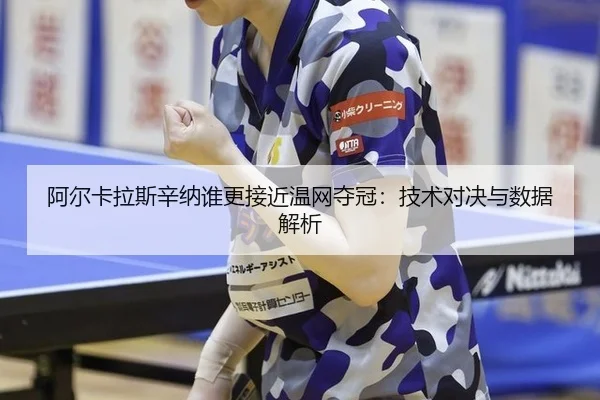 a-er-ka-la-si-xin-na-shui-geng-jie-jin-wen-wang-duo-guan-ji-shu-dui-jue-yu-shu-ju-jie-xi-2-389.jpg