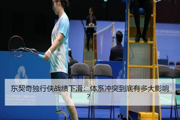 dong-qi-qi-du-xing-xia-zhan-ji-xia-hua-ti-xi-chong-tu-dao-di-you-duo-da-ying-xiang-3-561.jpg