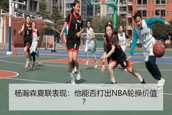 yang-han-sen-xia-lian-biao-xian-ta-neng-fou-da-chu-lun-huan-jia-zhi-3-955.jpg